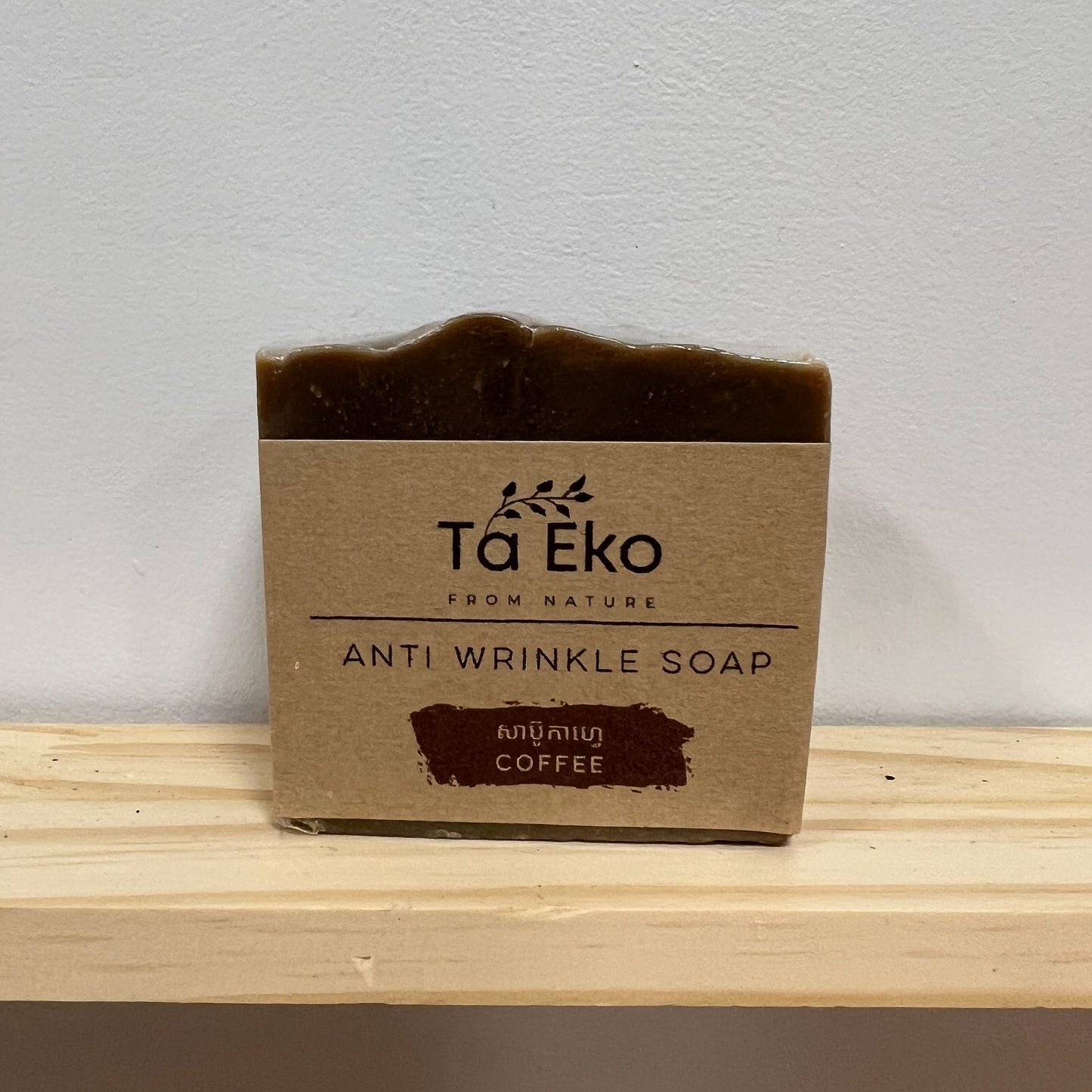 Anti Wrinkle Soap