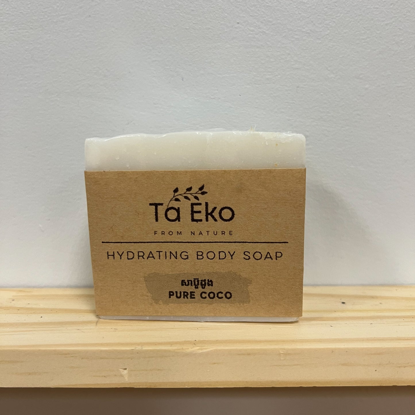 Hydrating Soap