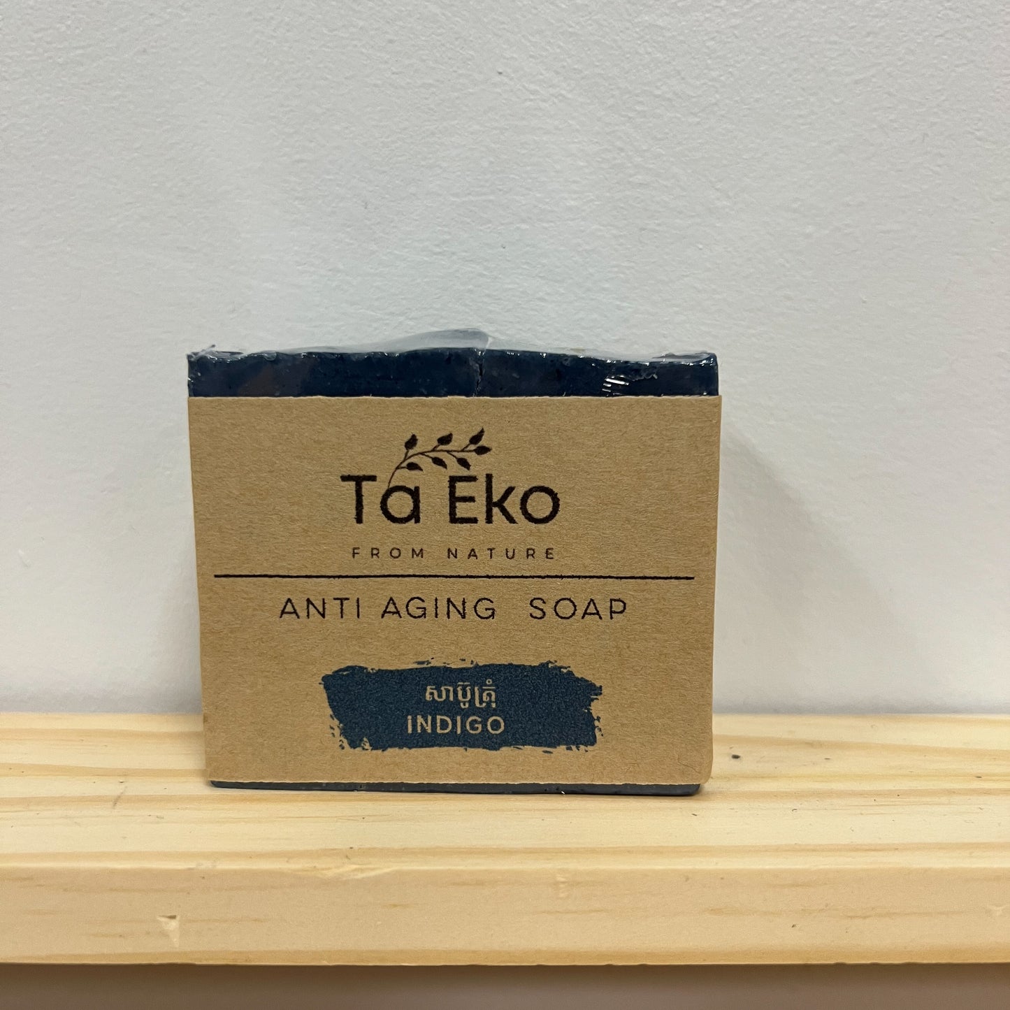 Anti Aging Soap