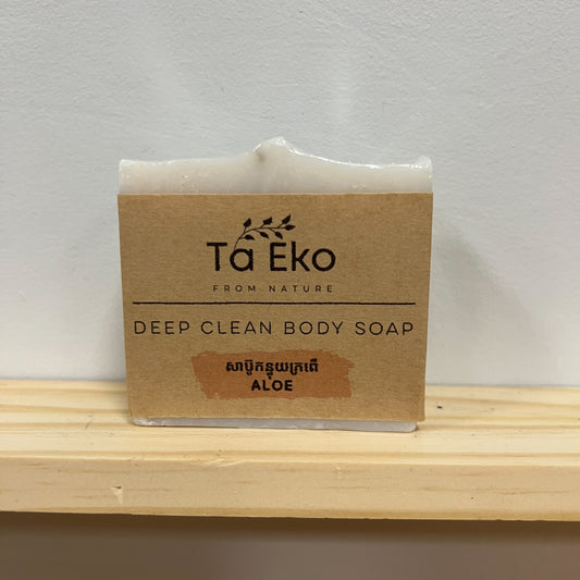 Deep Clean Body Soap Bar